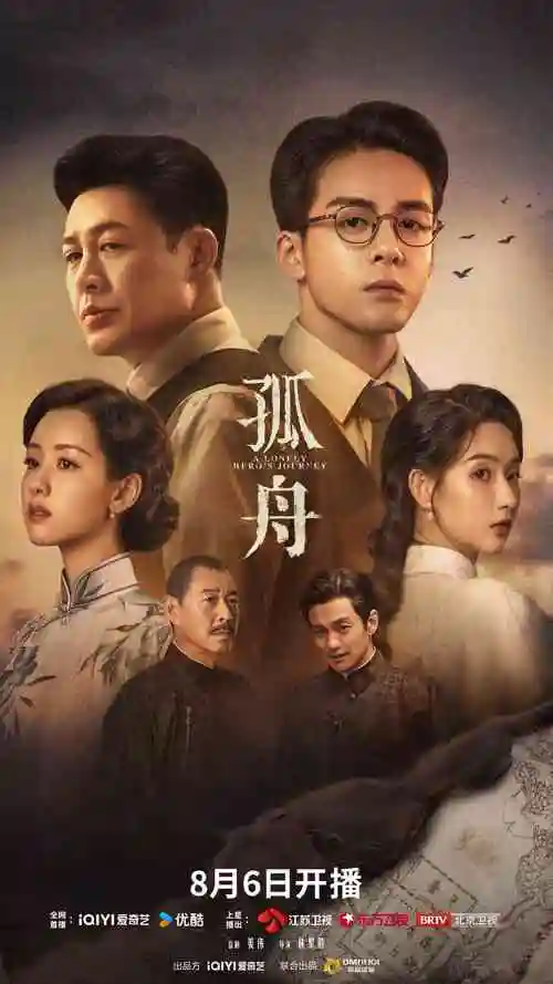 长街灯火 热播电视剧全集免费在线观看