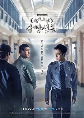 春山如许 古装权谋热播电视剧全集在线观看