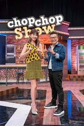 周末不下班 热门综艺免费在线观看