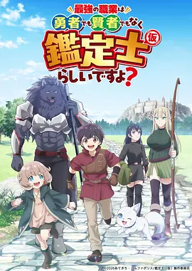 纸上少年 国产实验动漫全集免费在线观看